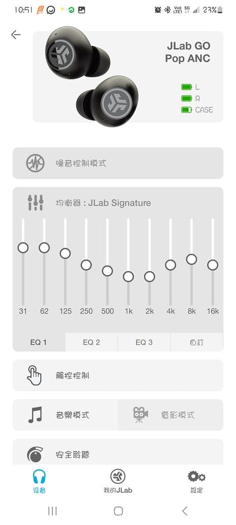 JLab GO POP ANC 降噪真無線藍牙耳機 ll 搭 JLab GO POP ANC 降噪真無線藍牙耳機 ll 搭