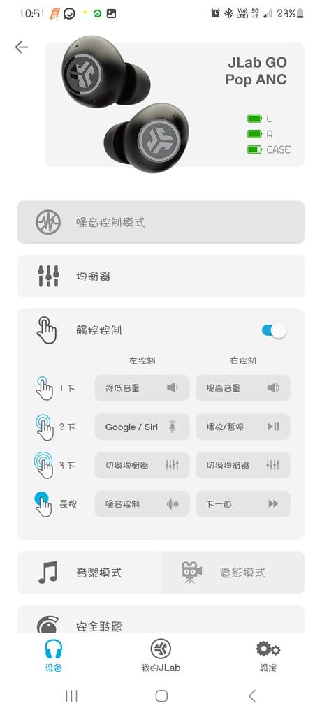 JLab GO POP ANC 降噪真無線藍牙耳機 ll 搭 JLab GO POP ANC 降噪真無線藍牙耳機 ll 搭