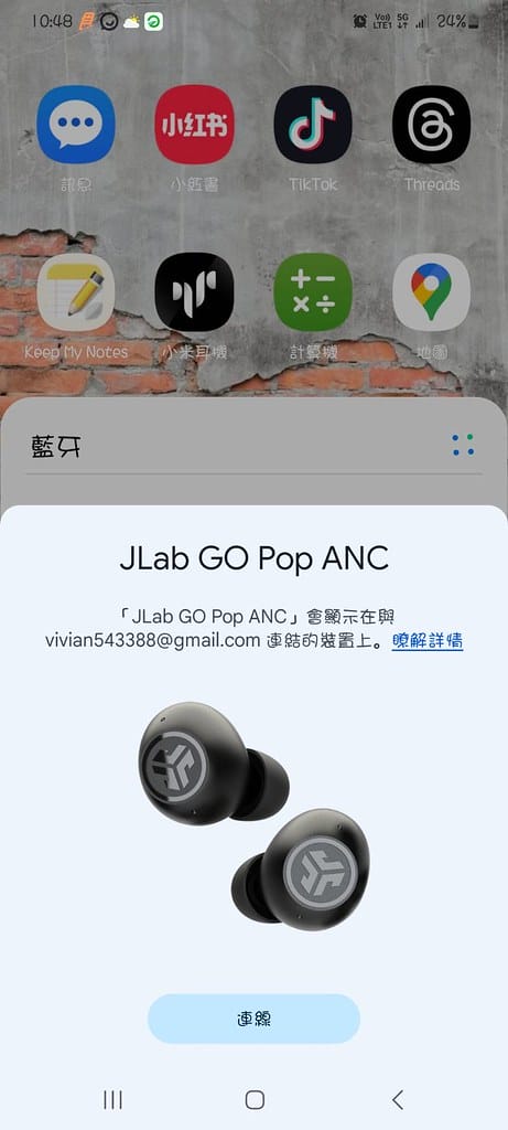 JLab GO POP ANC 降噪真無線藍牙耳機 ll 搭 JLab GO POP ANC 降噪真無線藍牙耳機 ll 搭