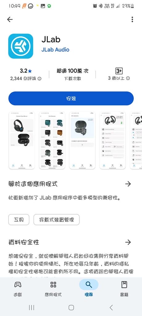 JLab GO POP ANC 降噪真無線藍牙耳機 ll 搭 JLab GO POP ANC 降噪真無線藍牙耳機 ll 搭