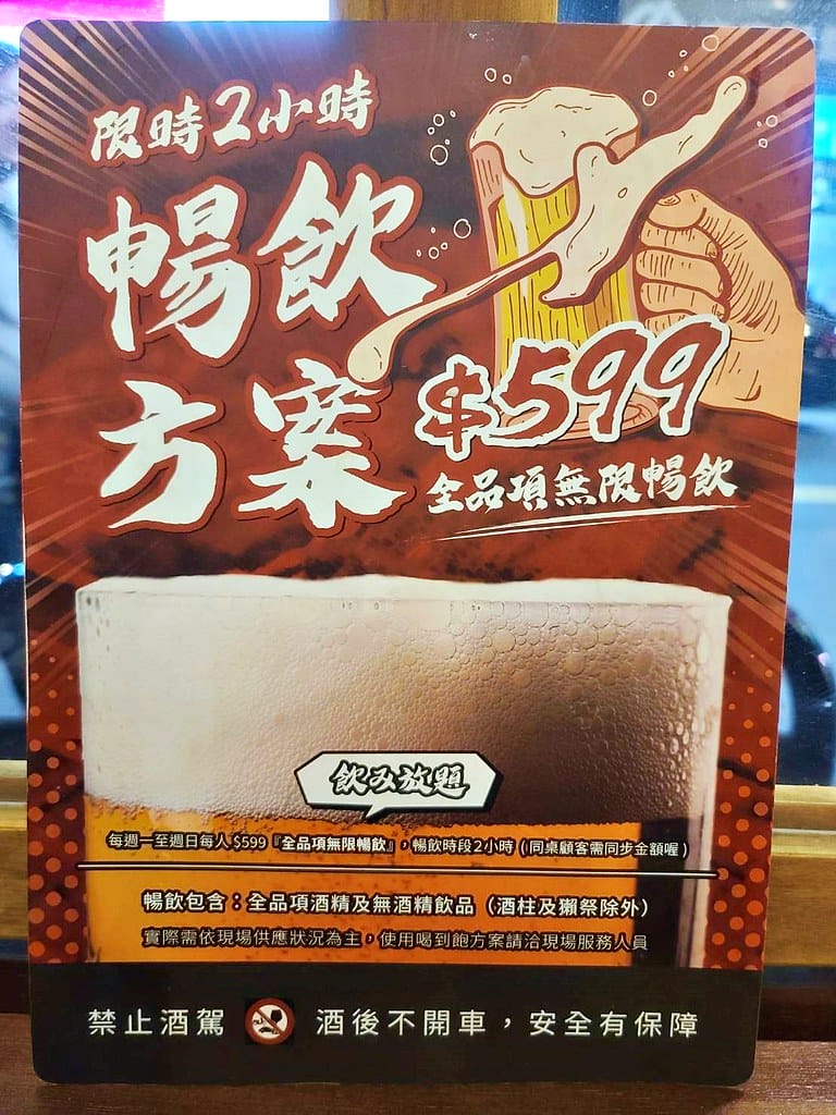 崧匠燒き鳥屋 土城店 ll 現點現烤,讓你吃到最美味的料理, 崧匠燒き鳥屋 土城店 ll 現點現烤,讓你吃到最美味的料理,