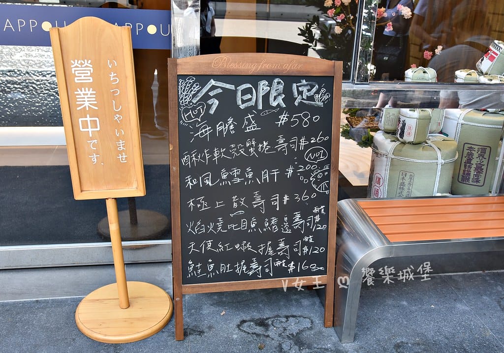 光り鮨割烹日本料理 ll 以匠心工藝打造每一道美味,融合東西