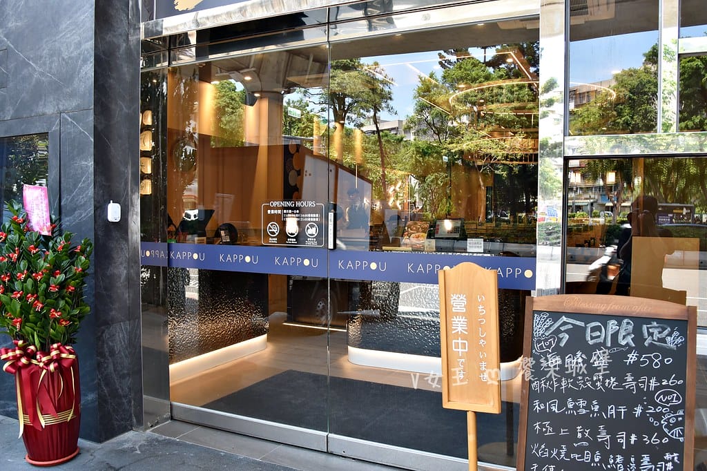 光り鮨割烹日本料理 ll 以匠心工藝打造每一道美味,融合東西