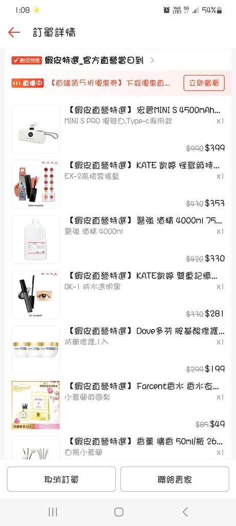 蝦皮特選官方直營賣場 ll 當日到貨超快速,賣場商品項目豐富 蝦皮特選官方直營賣場 ll 當日到貨超快速,賣場商品項目豐富