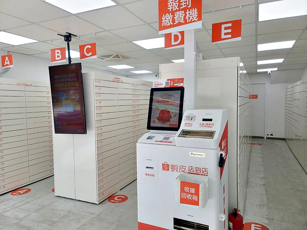 蝦皮特選官方直營賣場 ll 當日到貨超快速,賣場商品項目豐富 蝦皮特選官方直營賣場 ll 當日到貨超快速,賣場商品項目豐富