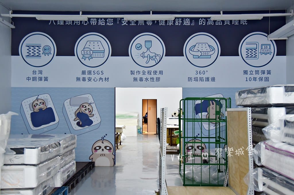 新北床墊-八鐘頭睡眠名床-新莊門市 ll 床墊工廠直營,安全