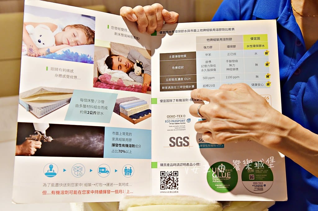 新北床墊-八鐘頭睡眠名床-新莊門市 ll 床墊工廠直營,安全
