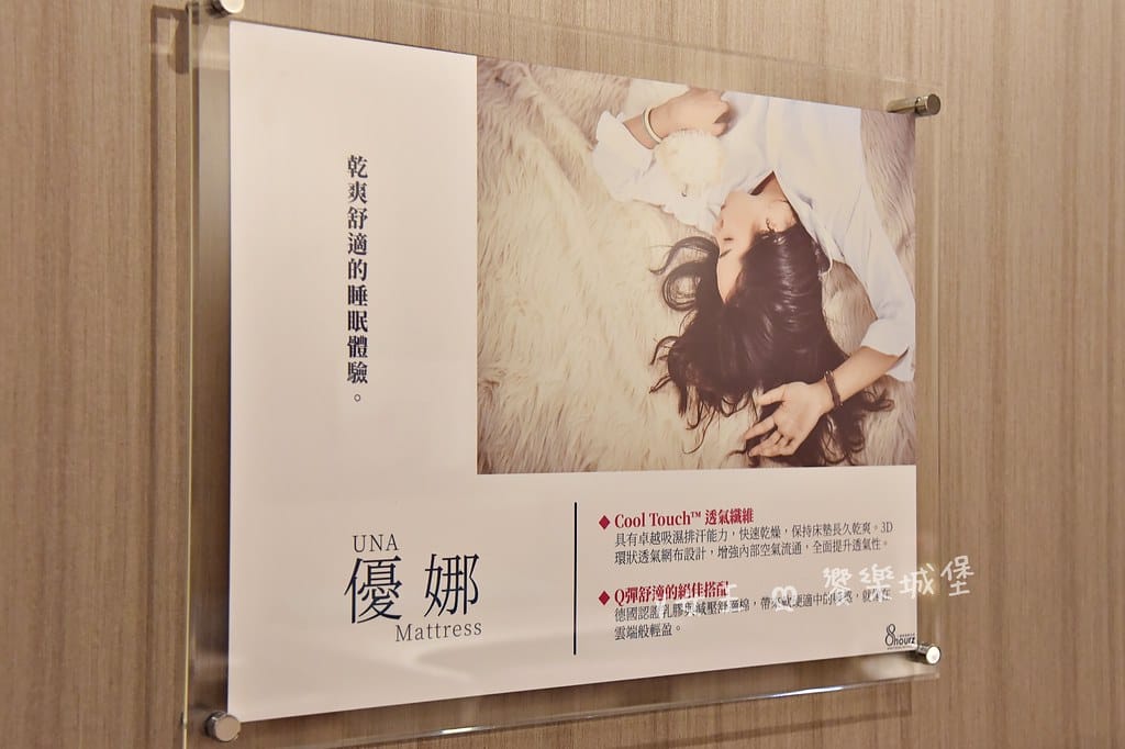 新北床墊-八鐘頭睡眠名床-新莊門市 ll 床墊工廠直營,安全