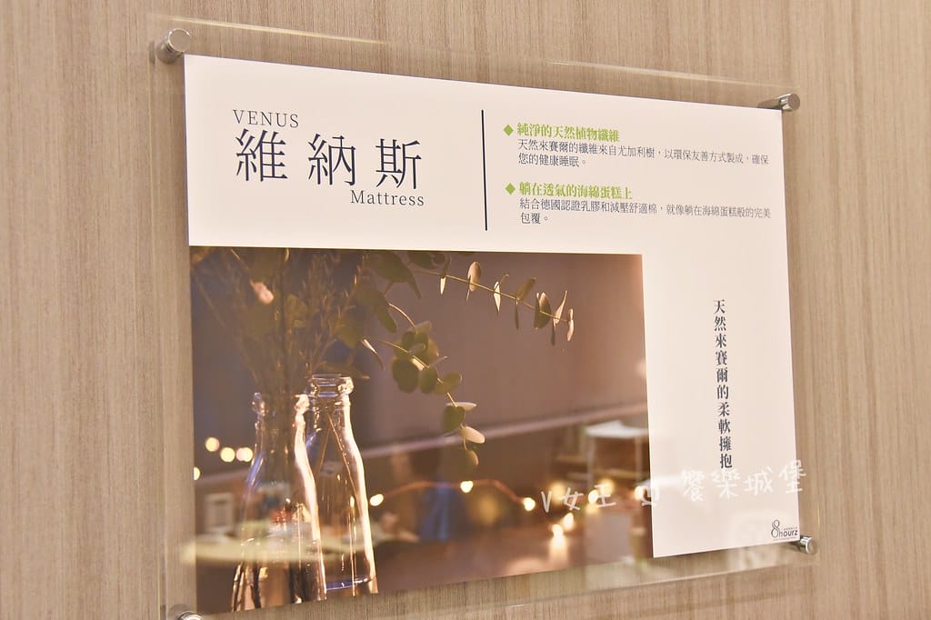 新北床墊-八鐘頭睡眠名床-新莊門市 ll 床墊工廠直營,安全