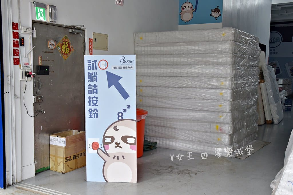 新北床墊-八鐘頭睡眠名床-新莊門市 ll 床墊工廠直營,安全