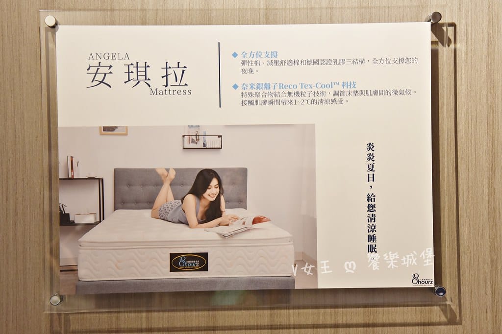 新北床墊-八鐘頭睡眠名床-新莊門市 ll 床墊工廠直營,安全