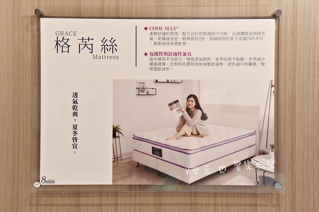 新北床墊-八鐘頭睡眠名床-新莊門市 ll 床墊工廠直營,安全