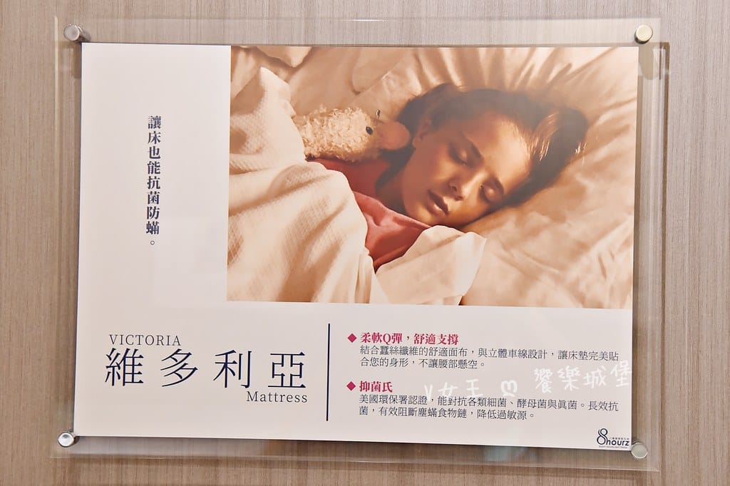 新北床墊-八鐘頭睡眠名床-新莊門市 ll 床墊工廠直營,安全
