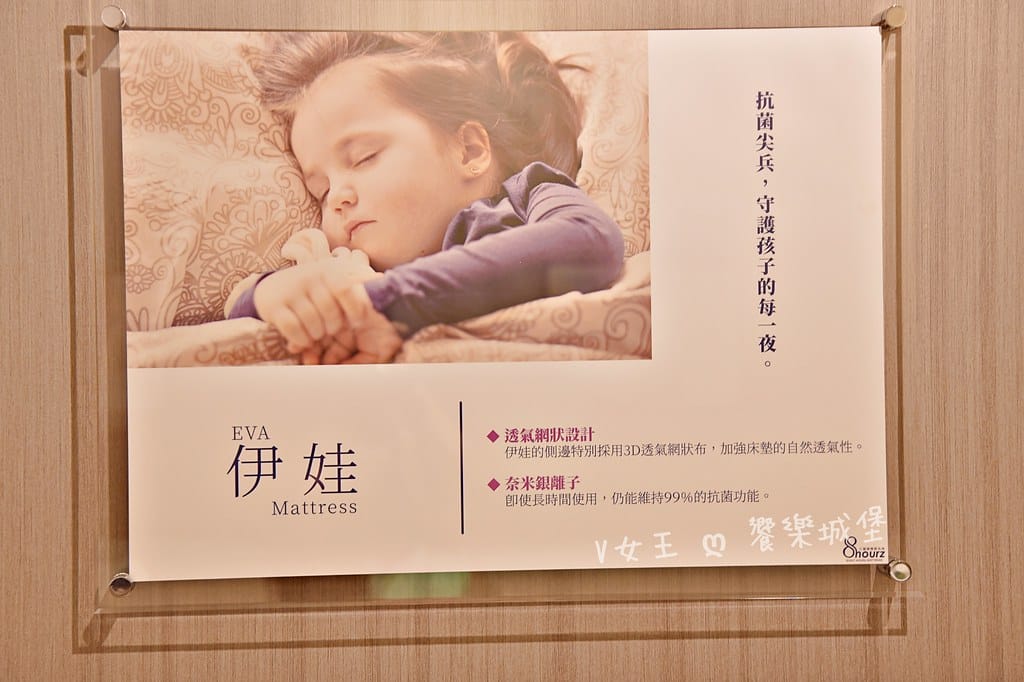 新北床墊-八鐘頭睡眠名床-新莊門市 ll 床墊工廠直營,安全