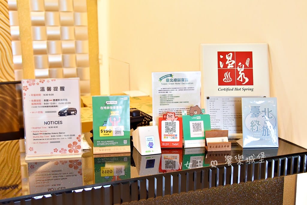 北投麗之湯溫泉會館 ll 典雅日式風格,房間寬敞又舒適,在