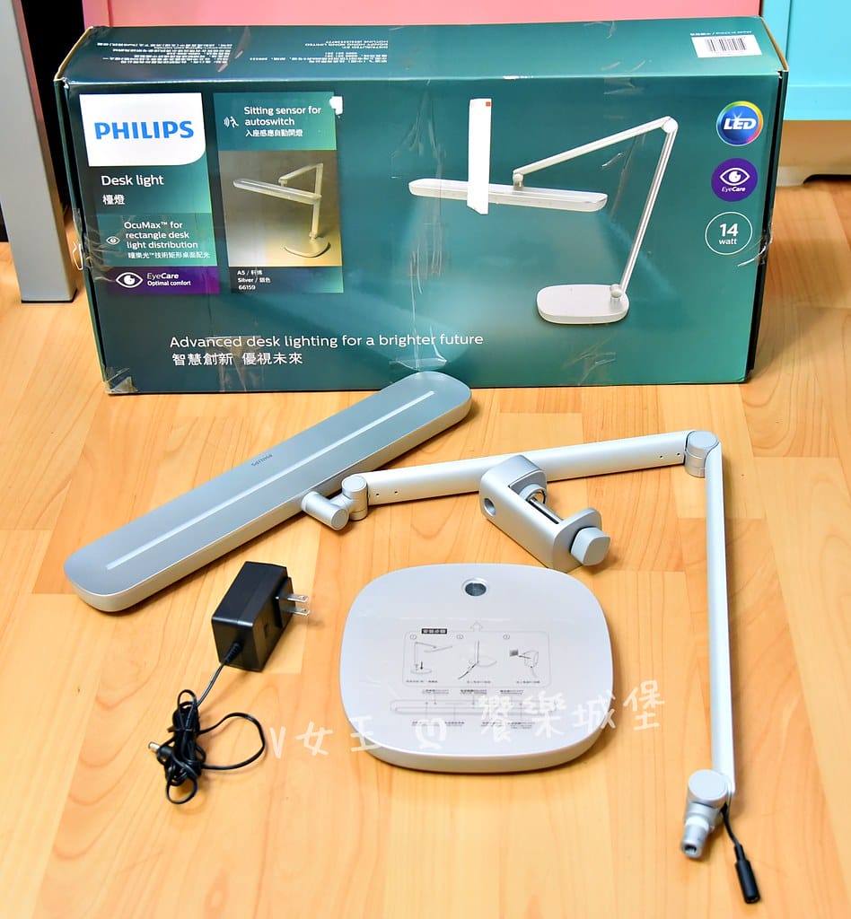 Philips 飛利浦 66159 A5 軒博全光譜智能LE Philips 飛利浦 66159 A5 軒博全光譜智能LE