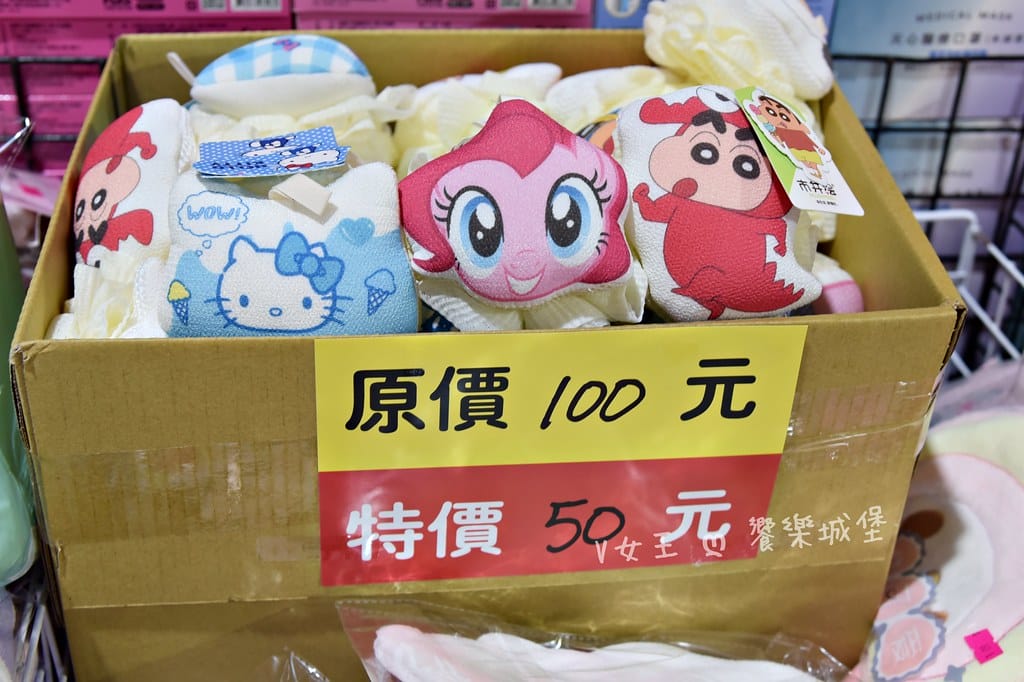 迷你世界授權商品特賣會 ll 限時快閃活動,眾多商品任君挑選