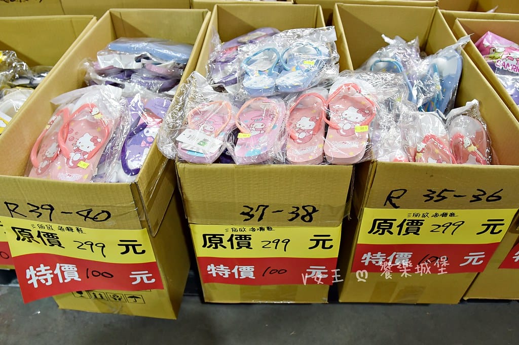 迷你世界授權商品特賣會 ll 限時快閃活動,眾多商品任君挑選