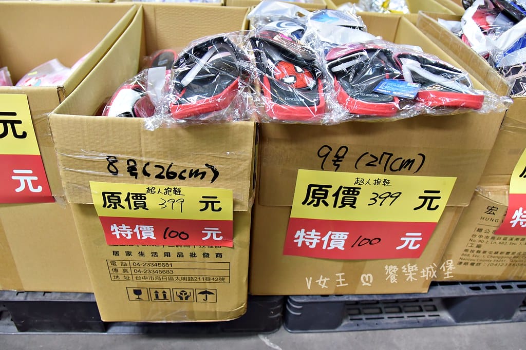 迷你世界授權商品特賣會 ll 限時快閃活動,眾多商品任君挑選