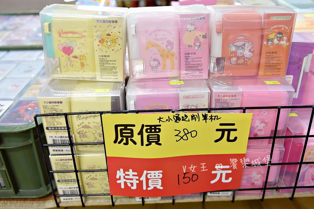 迷你世界授權商品特賣會 ll 限時快閃活動,眾多商品任君挑選