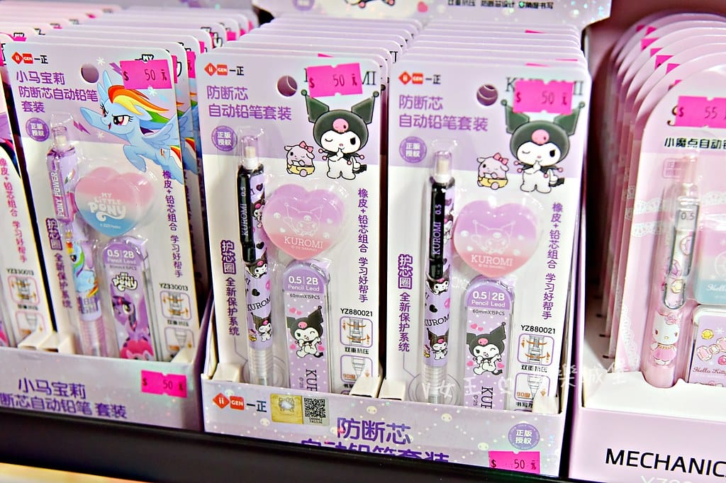 迷你世界授權商品特賣會 ll 限時快閃活動,眾多商品任君挑選