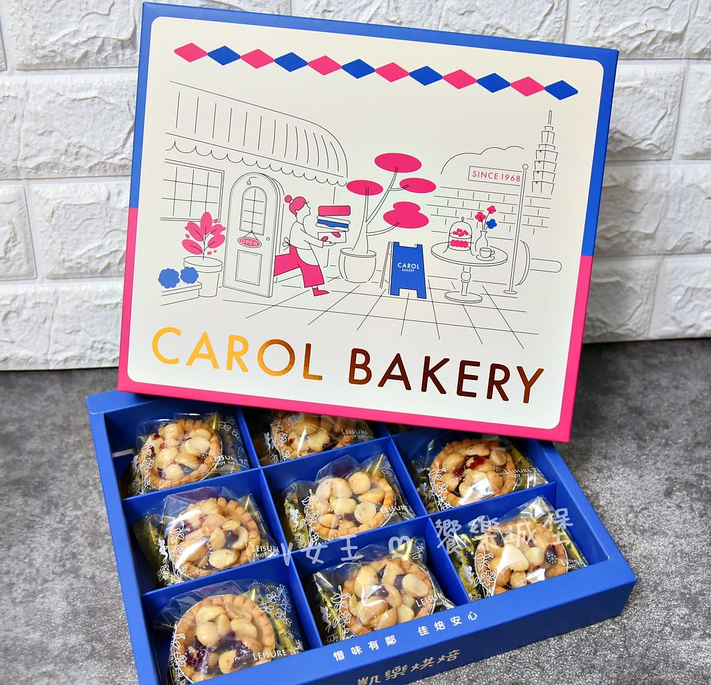 凱樂烘焙Carol Bakery ll 節日好禮分享,老字號 凱樂烘焙Carol Bakery ll 節日好禮分享,老字號