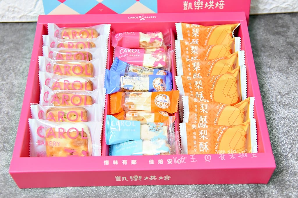 凱樂烘焙Carol Bakery ll 節日好禮分享,老字號 凱樂烘焙Carol Bakery ll 節日好禮分享,老字號