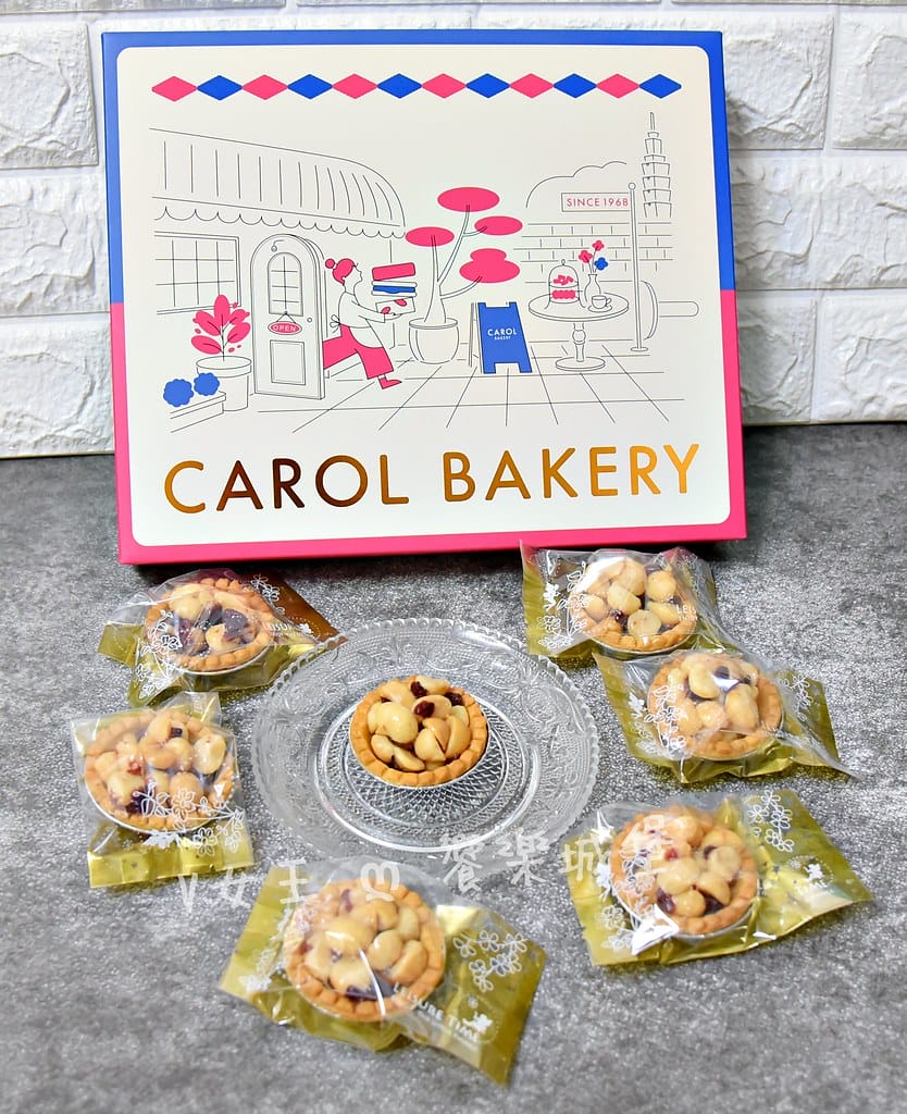凱樂烘焙Carol Bakery ll 節日好禮分享,老字號 凱樂烘焙Carol Bakery ll 節日好禮分享,老字號