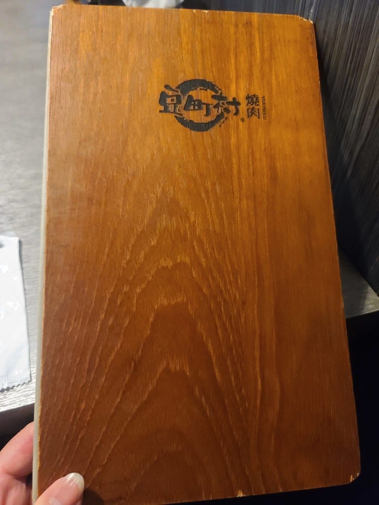 東區燒肉推薦 豆町村燒肉 ll 國父紀念館美食,嚴選新鮮頂級