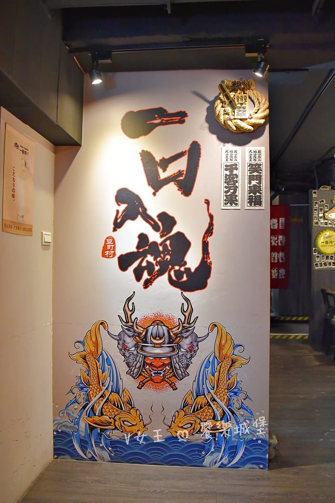 東區燒肉推薦 豆町村燒肉 ll 國父紀念館美食,嚴選新鮮頂級