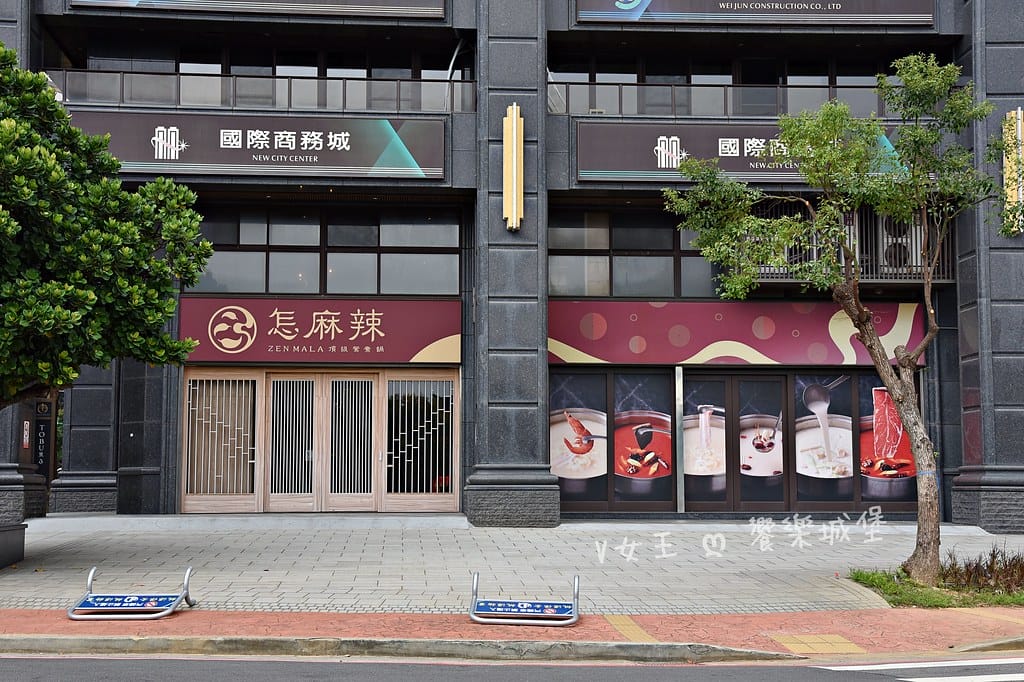 怎麻辣頂級鴛鴦麻辣火鍋 ll 桃園青埔麻辣鍋推薦,四格火鍋湯