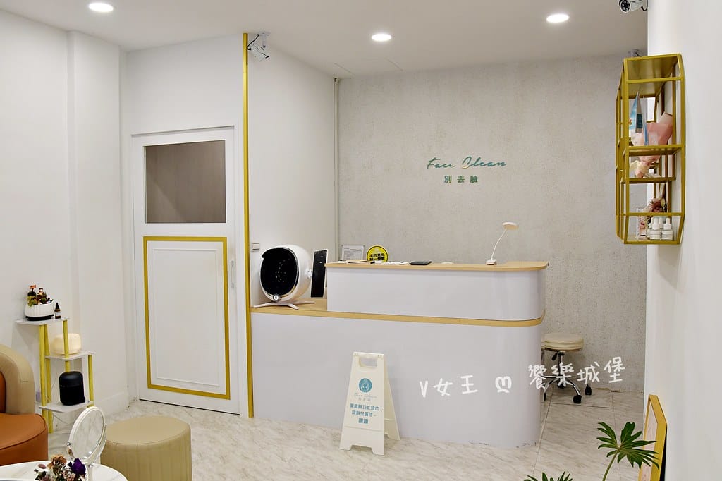 【台北美容做臉推廌】臉部保養、舒壓、洗頭一次滿足,高CP值親 【台北美容做臉推廌】臉部保養、舒壓、洗頭一次滿足,高CP值親