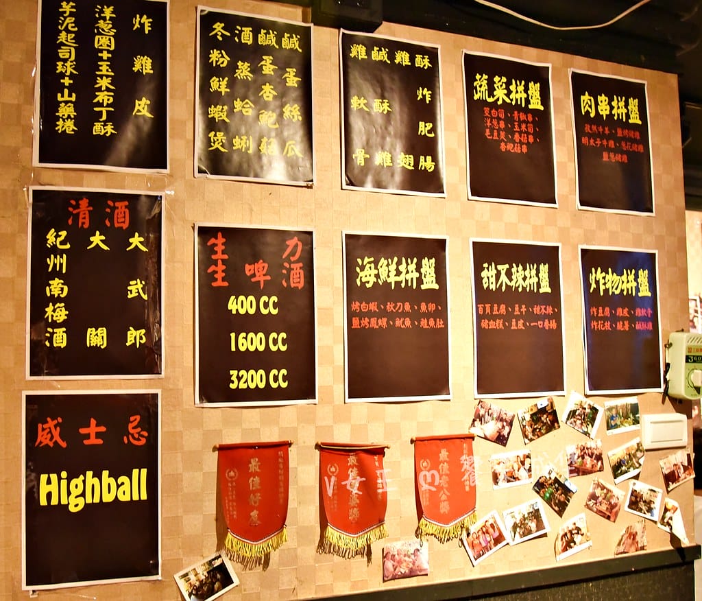 雞老闆桶仔雞 士林店 ll 士林居酒屋,一次讓你吃到美味串燒 雞老闆桶仔雞 士林店 ll 士林居酒屋,一次讓你吃到美味串燒