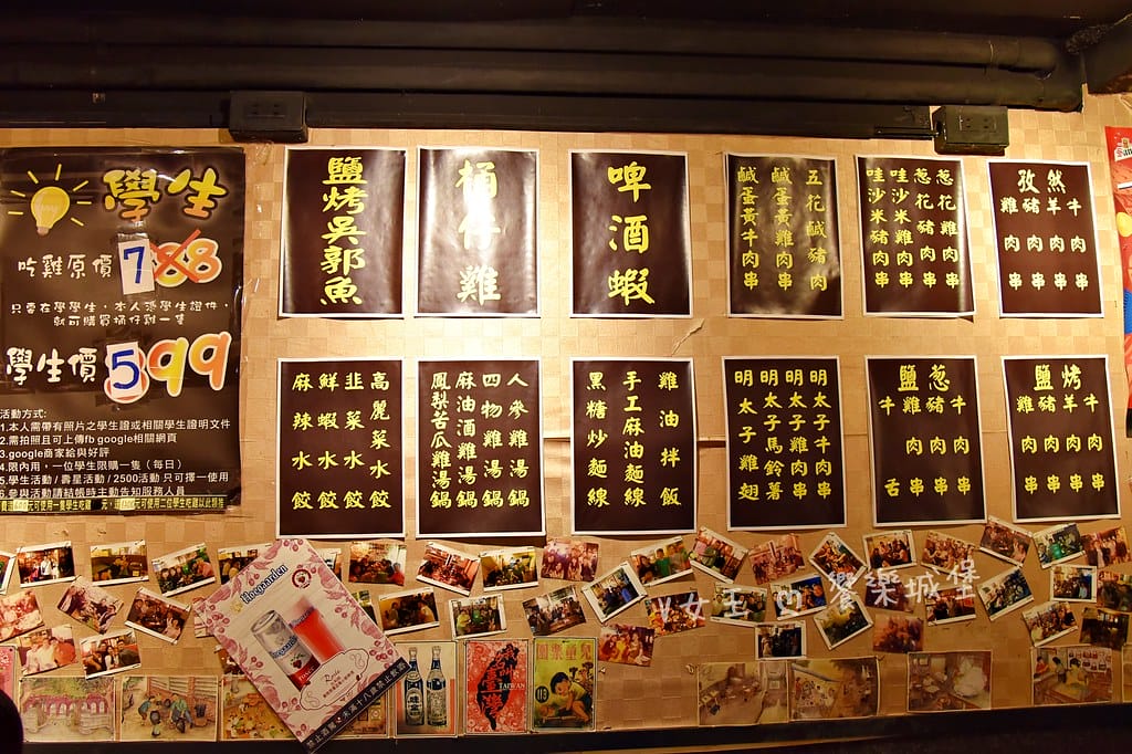 雞老闆桶仔雞 士林店 ll 士林居酒屋,一次讓你吃到美味串燒 雞老闆桶仔雞 士林店 ll 士林居酒屋,一次讓你吃到美味串燒