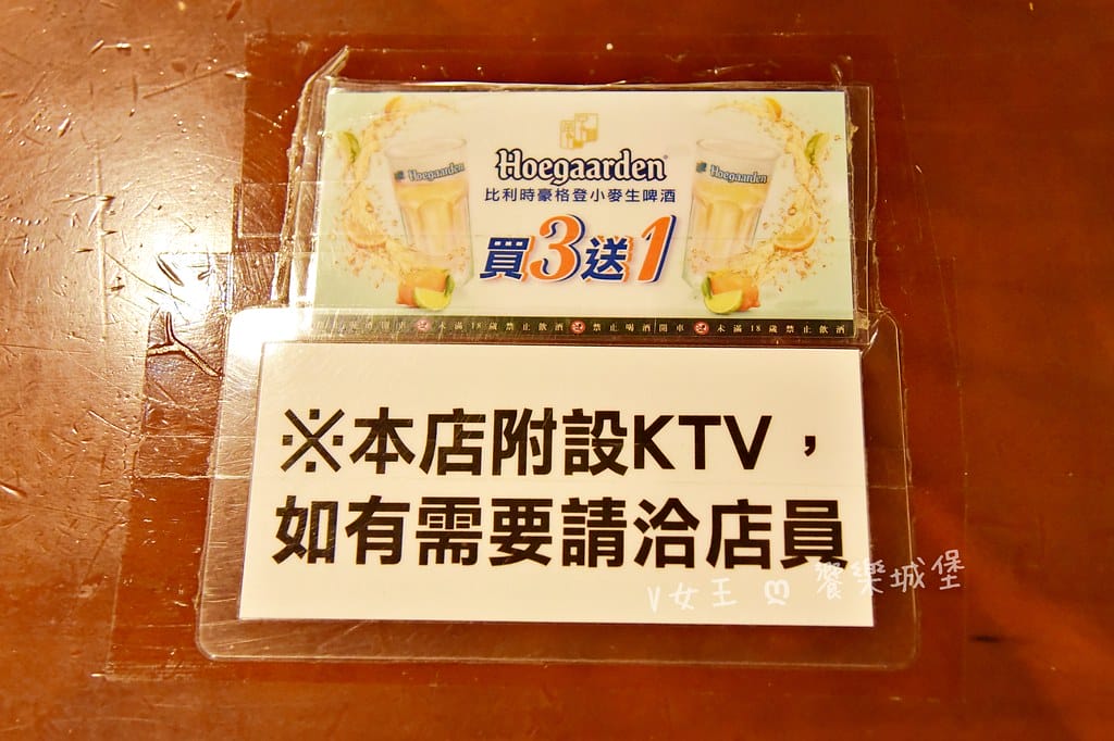 雞老闆桶仔雞 士林店 ll 士林居酒屋,一次讓你吃到美味串燒 雞老闆桶仔雞 士林店 ll 士林居酒屋,一次讓你吃到美味串燒