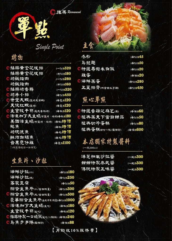 蒸天下海鮮蒸氣火鍋 ll 板橋火鍋推薦,專人桌邊服務,活體海