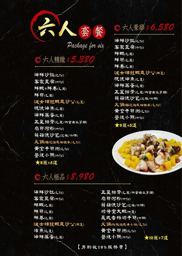 蒸天下海鮮蒸氣火鍋 ll 板橋火鍋推薦,專人桌邊服務,活體海