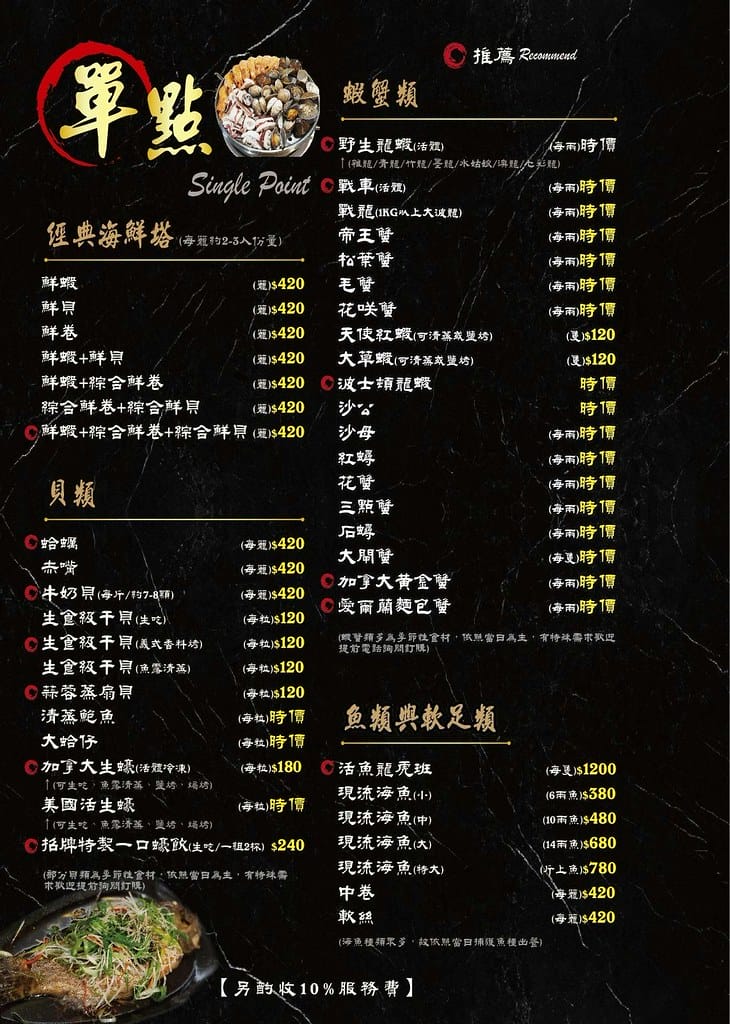 蒸天下海鮮蒸氣火鍋 ll 板橋火鍋推薦,專人桌邊服務,活體海