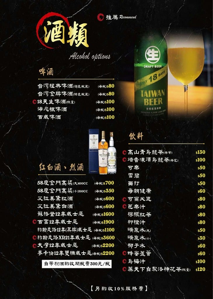 蒸天下海鮮蒸氣火鍋 ll 板橋火鍋推薦,專人桌邊服務,活體海