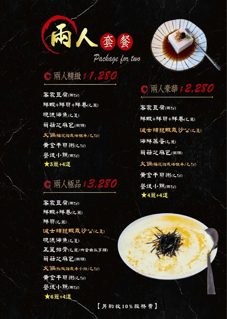 蒸天下海鮮蒸氣火鍋 ll 板橋火鍋推薦,專人桌邊服務,活體海