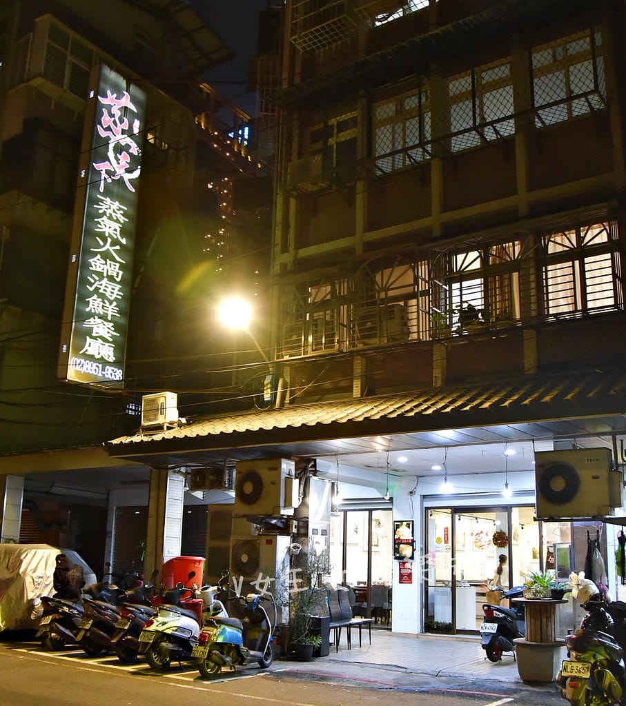 蒸天下海鮮蒸氣火鍋 ll 板橋火鍋推薦,專人桌邊服務,活體海