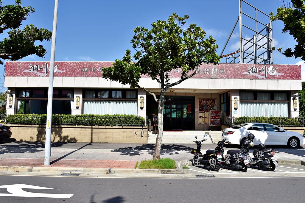 湘川餐廳 ll 淡水輕軌美食,必吃麻辣干鍋、特色小炒、重慶烤