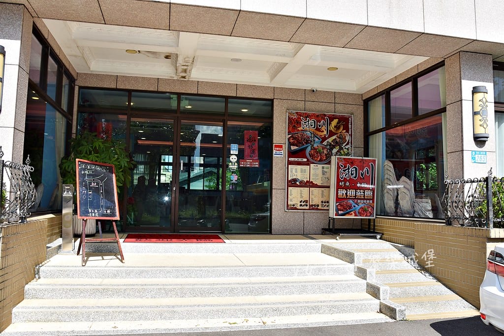 湘川餐廳 ll 淡水輕軌美食,必吃麻辣干鍋、特色小炒、重慶烤