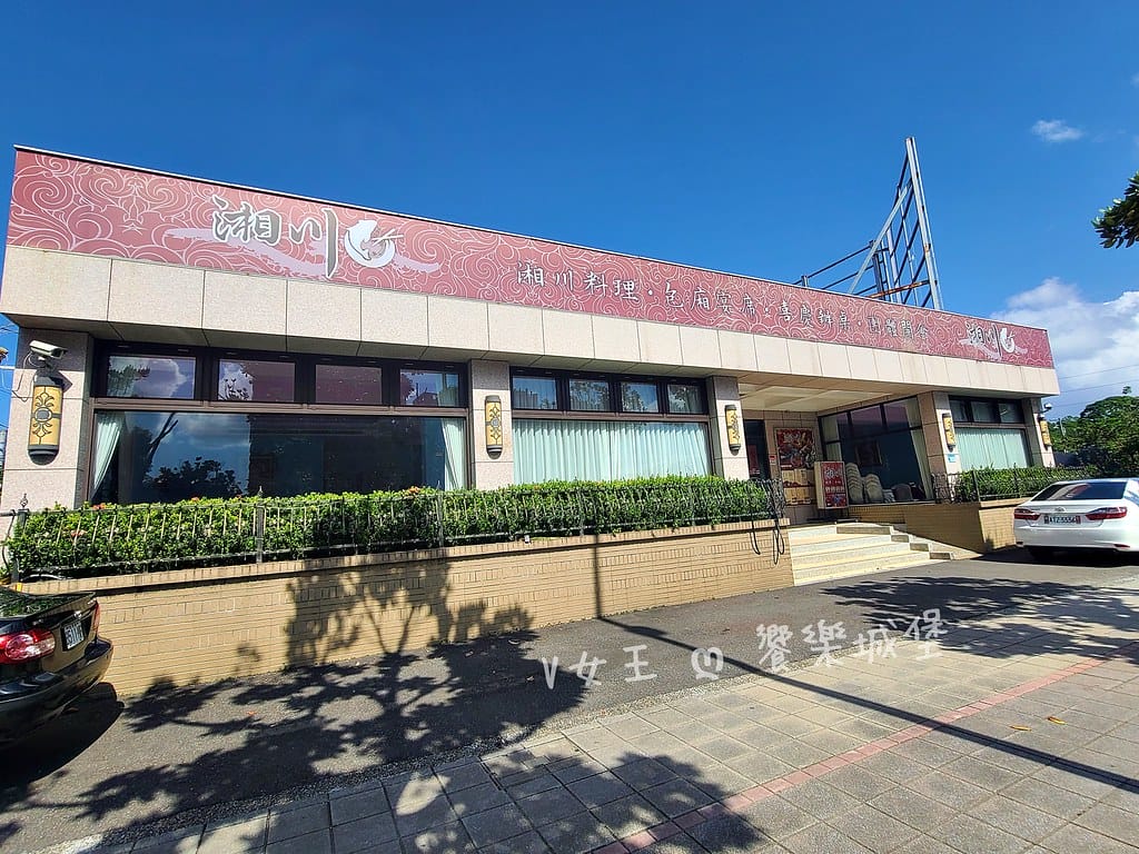 湘川餐廳 ll 淡水輕軌美食,必吃麻辣干鍋、特色小炒、重慶烤