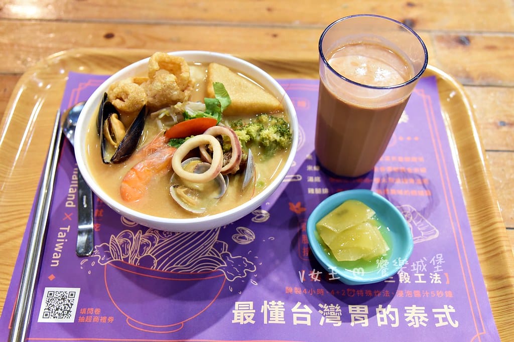 這味泰泰 Mrs.Thai Thai ll 南港環球中心B1