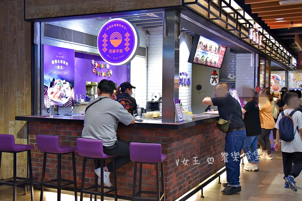 這味泰泰 Mrs.Thai Thai ll 南港環球中心B1