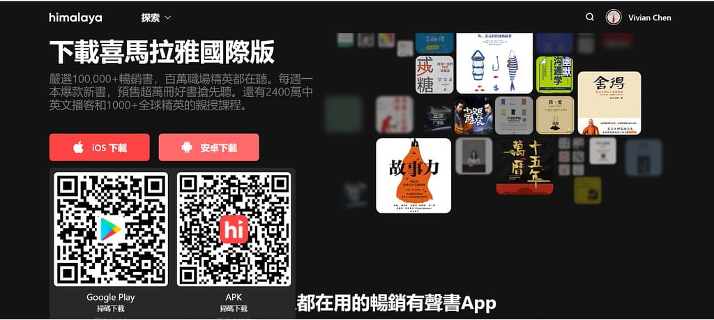 開始下載 開始下載