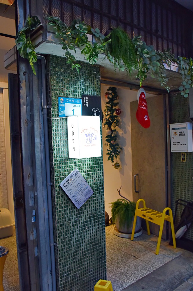 HERE THERE 這兒那兒餐酒館 ll 板橋巷弄中寧靜餐酒館,九款經典跟七款特調,三小時任大家喝十六款調酒,重點還是寵物友善餐廳 - 第29張圖 HERE THERE 這兒那兒餐酒館 ll 板橋巷弄中寧靜餐酒館,九款經典跟七款特調,三小時任大家喝十六款調酒,重點還是寵物友善餐廳