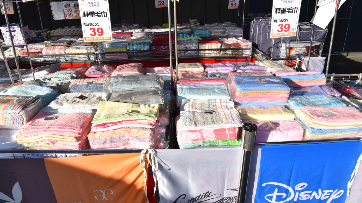 廣福毛巾一年一次年度特賣 ll台灣MIT毛巾、浴巾、石墨稀羊羔被、地墊…等,秤重賣 29、39、49 任你秤,還有許多MIT保暖商品,怎麼能錯過呢?即日起至2026.01.05 - 第3張圖 廣福毛巾一年一次年度特賣 ll台灣MIT毛巾、浴巾、石墨稀羊羔被、地墊…等,秤重賣 29、39、49 任你秤,還有許多MIT保暖商品,怎麼能錯過呢?即日起至2026.01.05