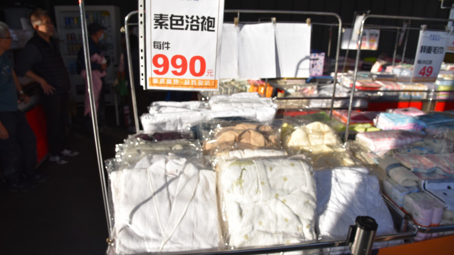 廣福毛巾一年一次年度特賣 ll台灣MIT毛巾、浴巾、石墨稀羊羔被、地墊…等,秤重賣 29、39、49 任你秤,還有許多MIT保暖商品,怎麼能錯過呢?即日起至2026.01.05 - 第13張圖 廣福毛巾一年一次年度特賣 ll台灣MIT毛巾、浴巾、石墨稀羊羔被、地墊…等,秤重賣 29、39、49 任你秤,還有許多MIT保暖商品,怎麼能錯過呢?即日起至2026.01.05